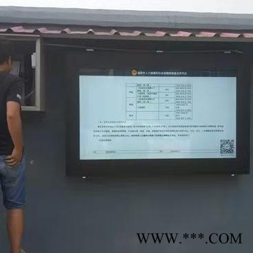 32/43/55/65时实户外电子站牌电子广告牌智慧交通智慧景区显示屏液晶广告机高清触摸屏智慧城市查询一体机图8