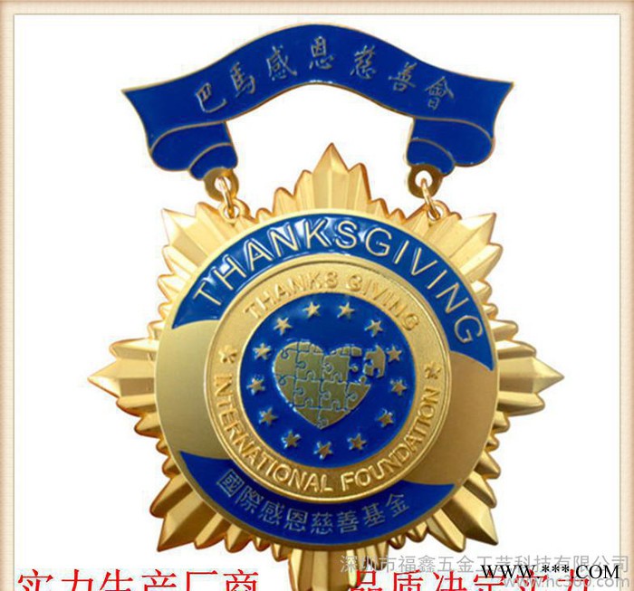 深圳工艺品工厂专业制作高中档金属部队徽章定制部队挂牌