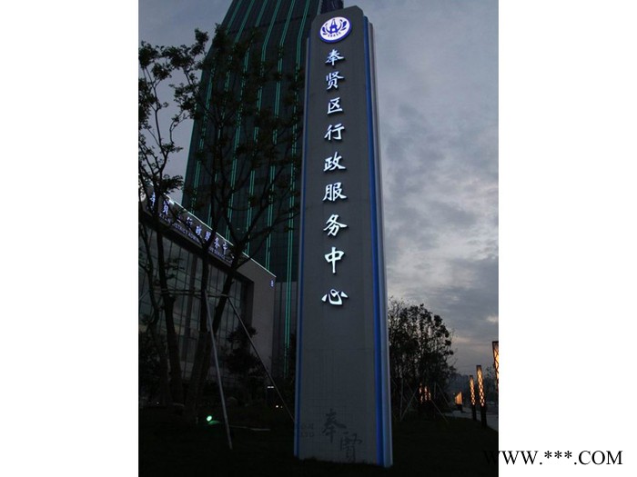 江苏飞通精神堡垒广告牌 落地精神堡垒 景区导视牌制作图4