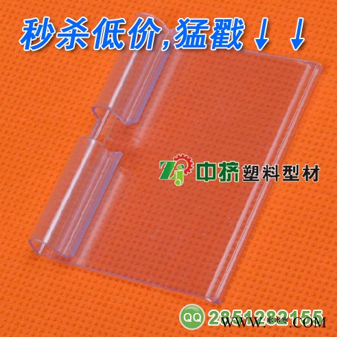 超市货架挂钩牌 价格牌 挂钩吊牌 标价牌 标签牌 价格标签牌 挂牌图2