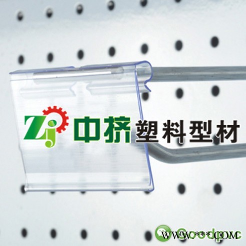 超市货架挂钩牌 价格牌 挂钩吊牌 标价牌 标签牌 价格标签牌 挂牌图3