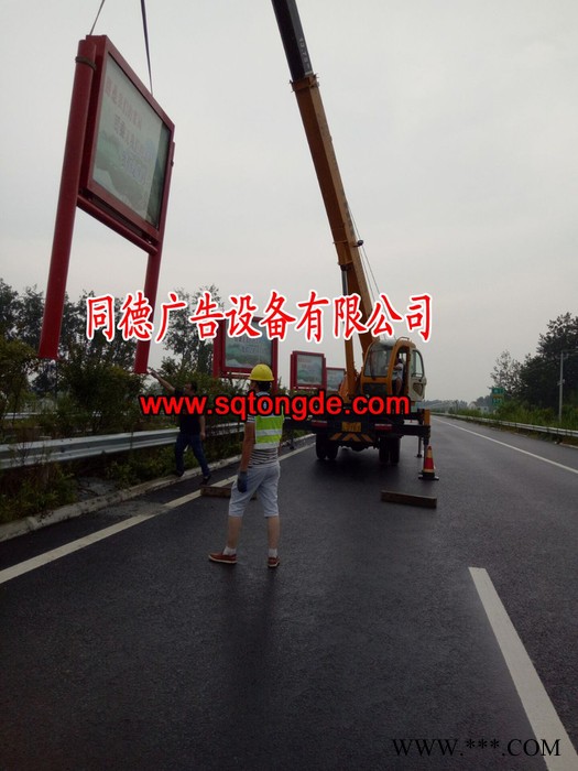 同德广告YBL-271广告牌    灯箱图7