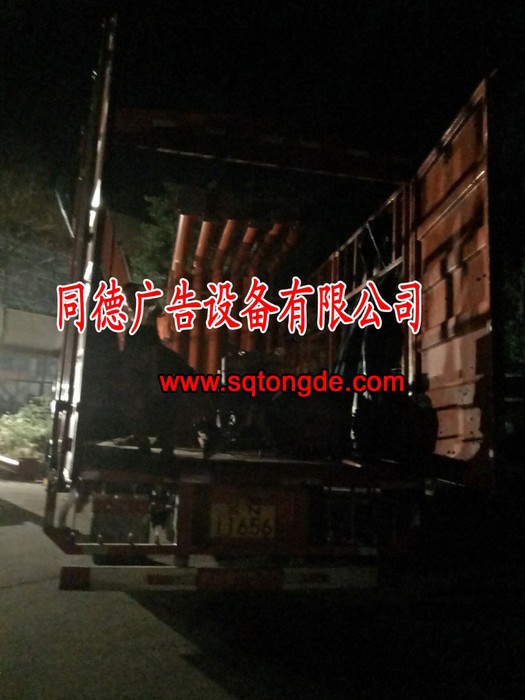 同德广告YBL-271广告牌    灯箱图6