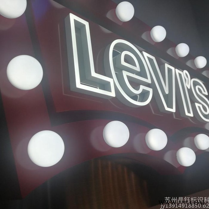晶钰标识 灯泡门头字定制复古led招牌户外大灯泡发光字铁锈字广告牌字母灯图3