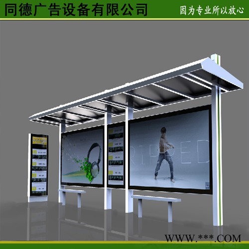 量身定制同德广告HCT-610广告牌   灯箱图5