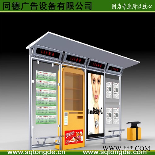 量身定制同德广告HCT-610广告牌   灯箱图1