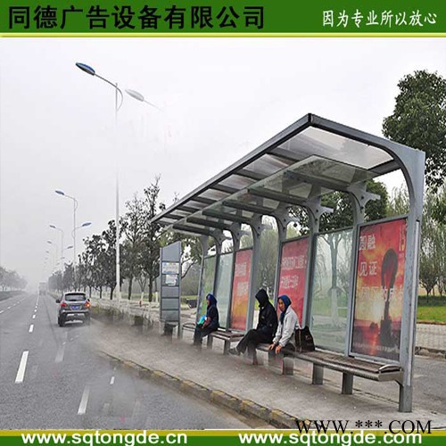 量身定制同德广告HCT-610广告牌   灯箱图8