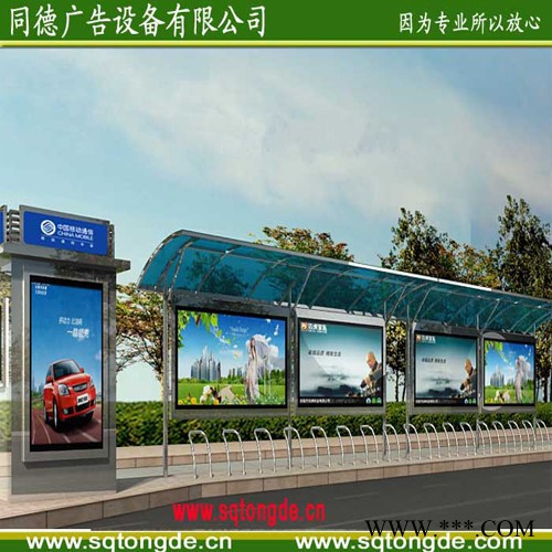 量身定制同德广告HCT-610广告牌   灯箱图6