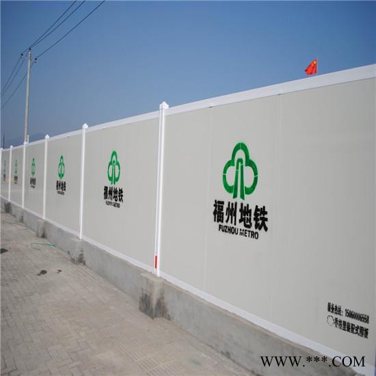鑫乾厂家供应彩钢围挡  PVC施工围挡 建筑施工围挡 市政安全围挡 现货供应图2