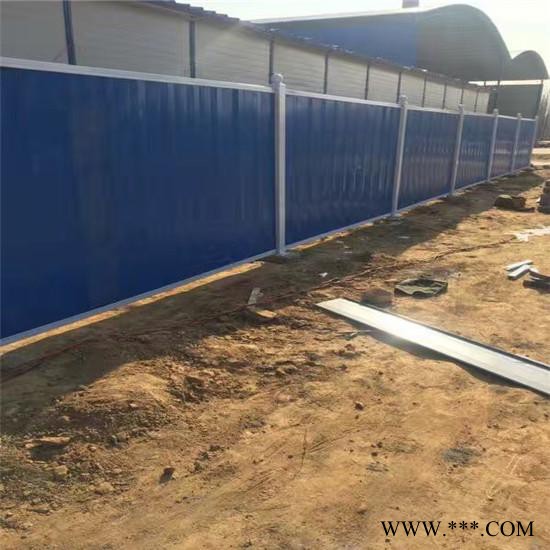 鑫乾厂家供应彩钢围挡  PVC施工围挡 建筑施工围挡 市政安全围挡 现货供应图3