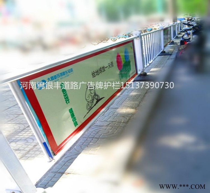 河南反光隔离栏 广告牌护栏 市政交通道路护栏加工定做直销图3
