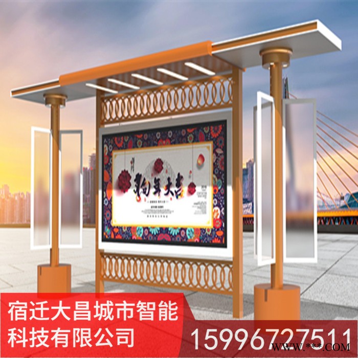 公交车站台仿古候车亭厂家定制生产太阳能电子站牌滚动灯箱广告牌图2