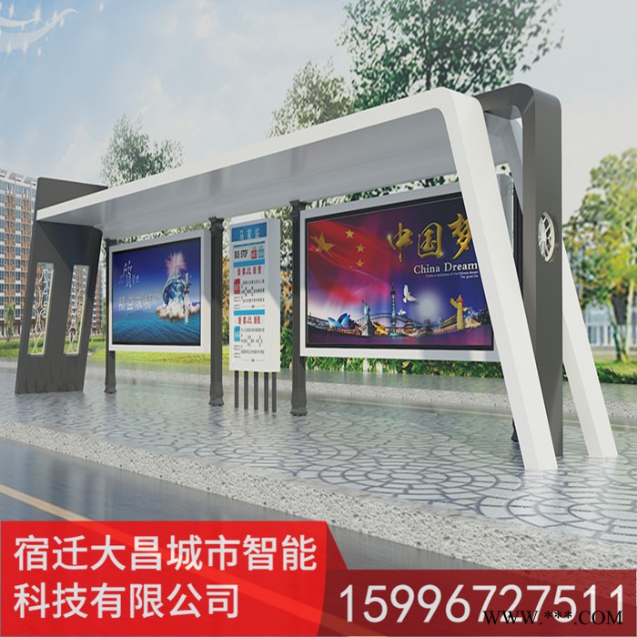 公交车站台仿古候车亭厂家定制生产太阳能电子站牌滚动灯箱广告牌