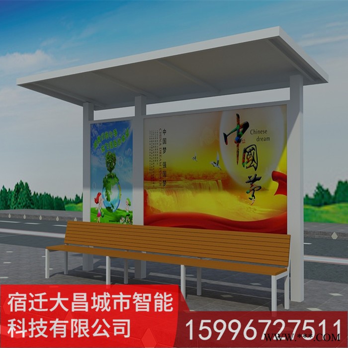 公交车站台仿古候车亭厂家定制生产太阳能电子站牌滚动灯箱广告牌图4
