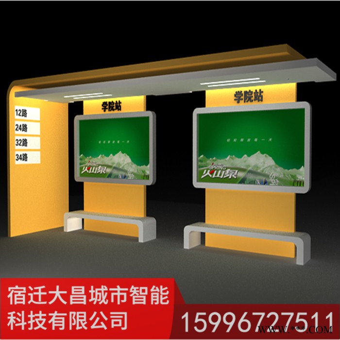公交车站台仿古候车亭厂家定制生产太阳能电子站牌滚动灯箱广告牌图6