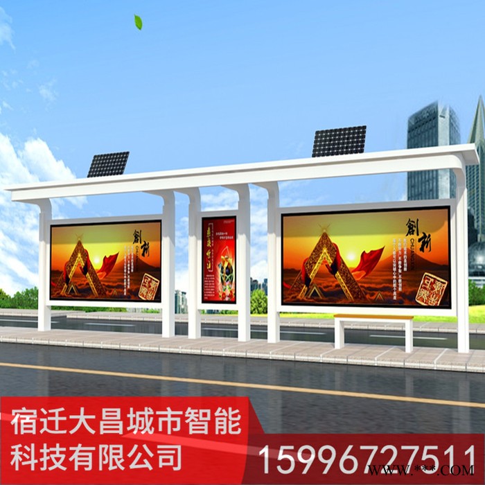 公交车站台仿古候车亭厂家定制生产太阳能电子站牌滚动灯箱广告牌图7