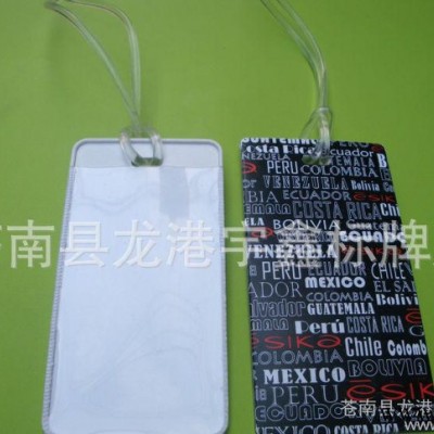 专业生产PVC行李牌 PVC吊牌 PVC挂牌【价格低 品质高】