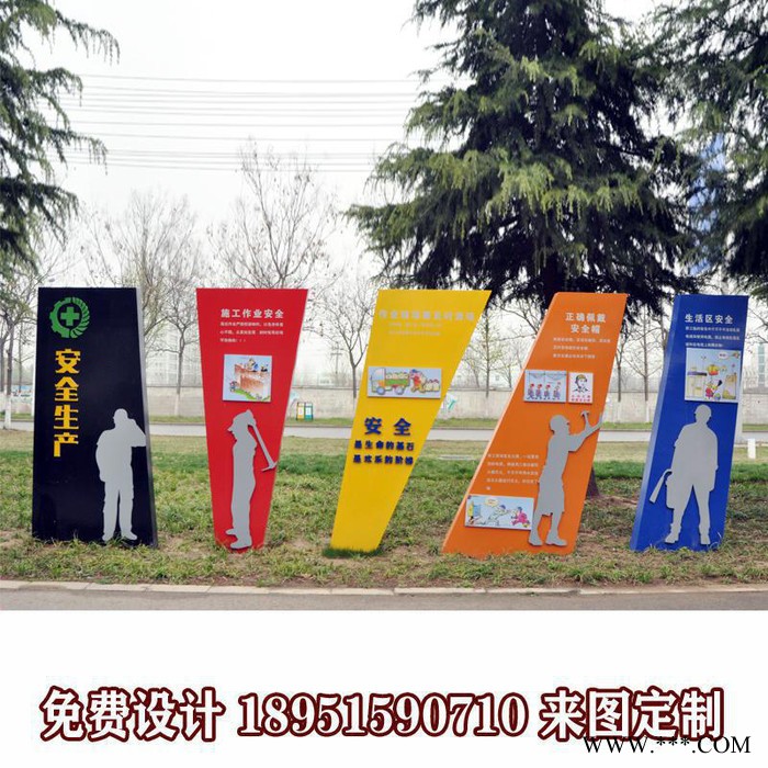 安全生产宣传栏 应急管理公益广告牌 公园社会主义核心价值观产品消防宣传栏价格图8