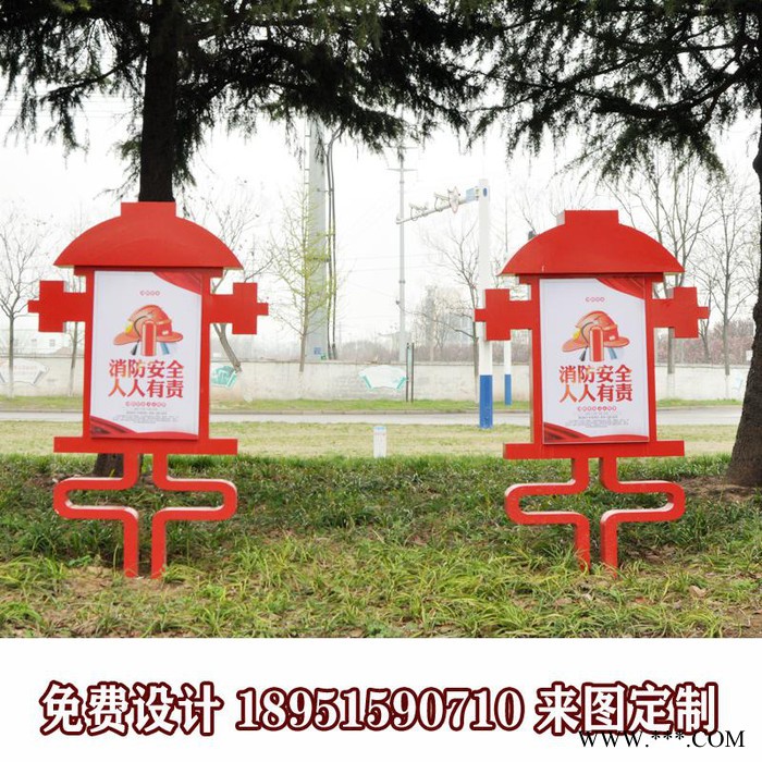 安全生产宣传栏 应急管理公益广告牌 公园社会主义核心价值观产品消防宣传栏价格图4