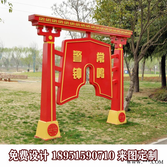 安全生产宣传栏 应急管理公益广告牌 公园社会主义核心价值观产品消防宣传栏价格图6