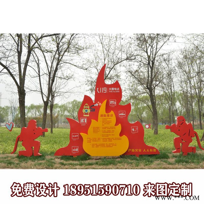 安全生产宣传栏 应急管理公益广告牌 公园社会主义核心价值观产品消防宣传栏价格图7