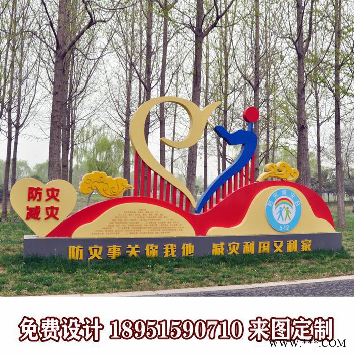 安全生产宣传栏 应急管理公益广告牌 公园社会主义核心价值观产品消防宣传栏价格图2
