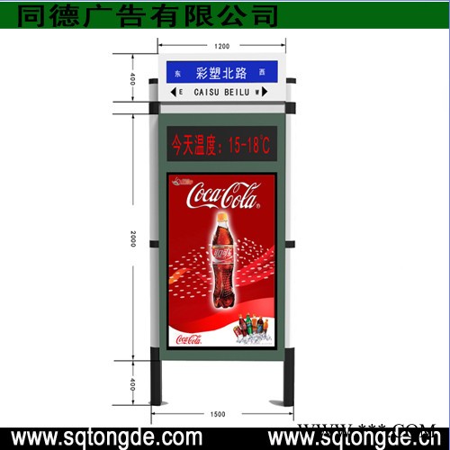**同德广告ZLP-610广告牌   灯箱图5