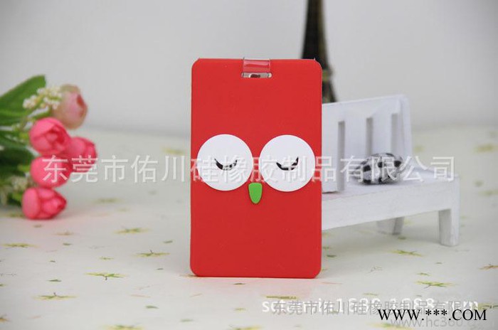 旅游行必备时尚箱包卡通行李牌吊牌 韩国创意托运牌挂牌