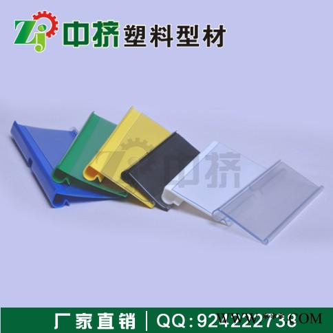 透明吊牌 价格牌  标签牌 挂钩吊牌 冲孔挂牌价钱牌图2
