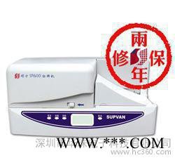 硕方（supvan）SP600电脑标牌打印机线缆挂牌印字机SP600自动进管图2