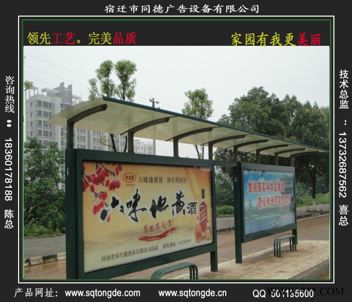 同德广告HCT-657广告牌   灯箱图3