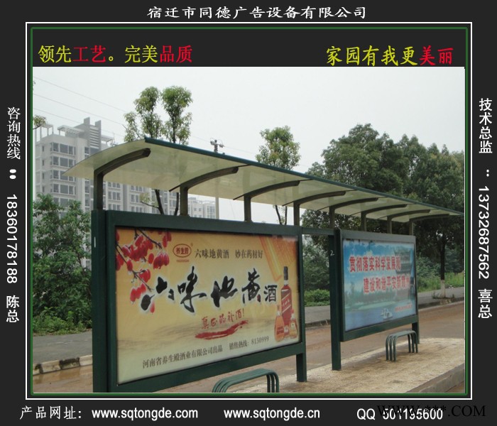 同德广告HCT-657广告牌   灯箱图4