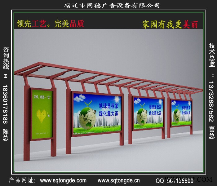 同德广告HCT-657广告牌   灯箱图2
