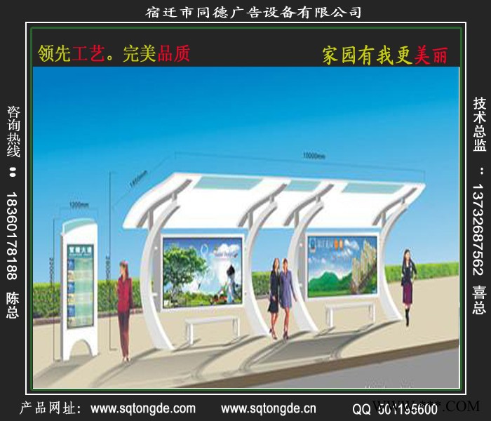 同德广告HCT-657广告牌   灯箱图7