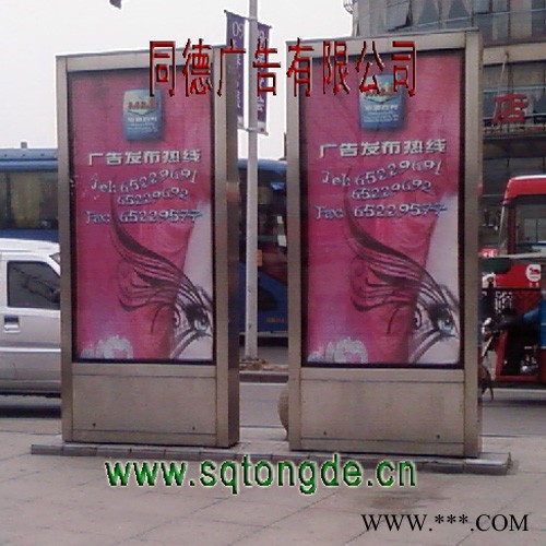 **同德广告GDDX-347广告牌   灯箱图1