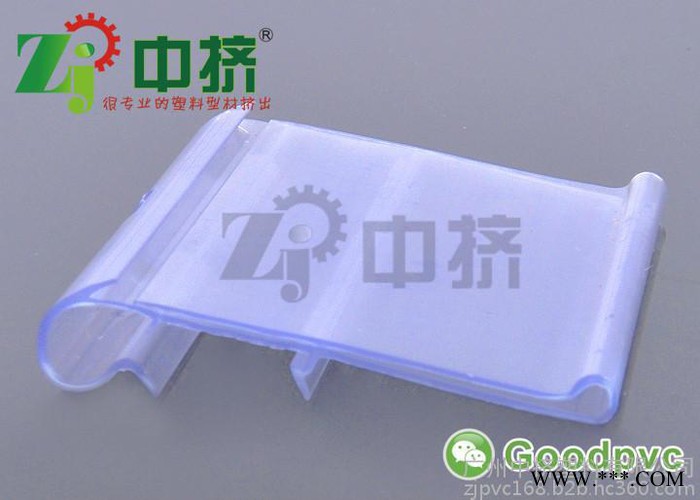 供应货架双线挂钩标价牌 冲孔挂牌 多孔板标价牌宽42mmGQ-06图2