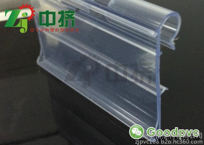 供应货架双线挂钩标价牌 冲孔挂牌 多孔板标价牌宽42mmGQ-06图4