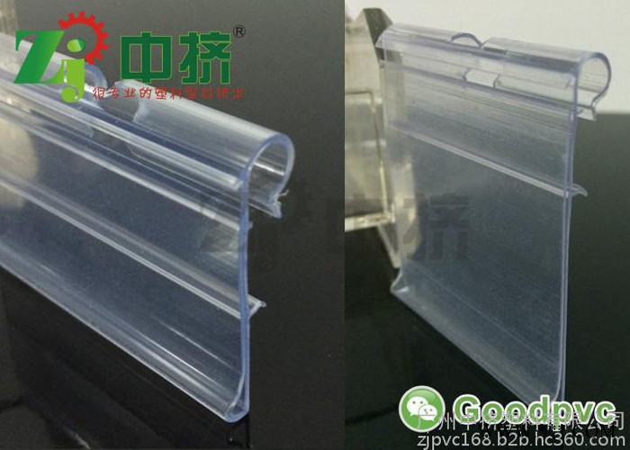 供应货架双线挂钩标价牌 冲孔挂牌 多孔板标价牌宽42mmGQ-06图3