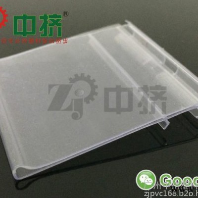 供应货架双线挂钩标价牌 冲孔挂牌 多孔板标价牌宽42mmGQ-06