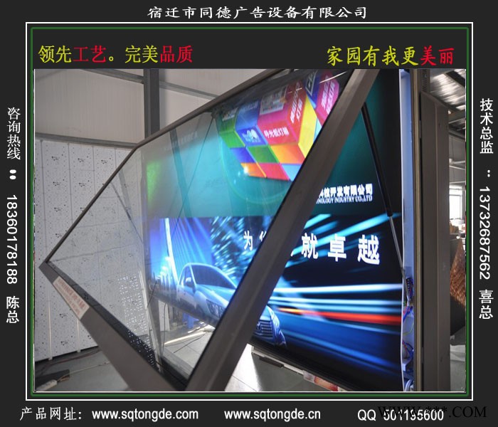 **同德广告GDDX-201广告牌   灯箱图3