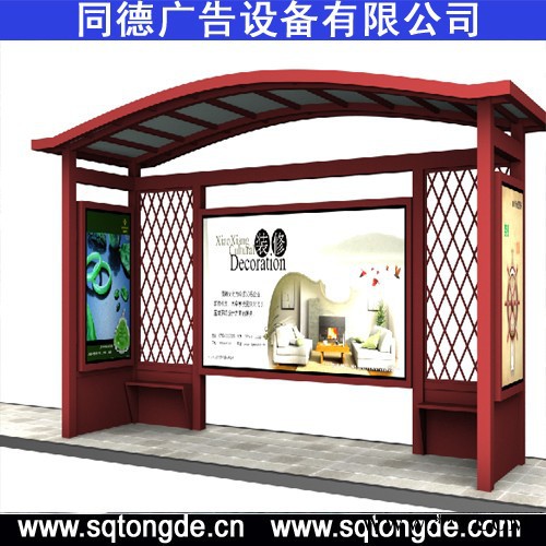 **同德广告HCT-541广告牌    灯箱图4