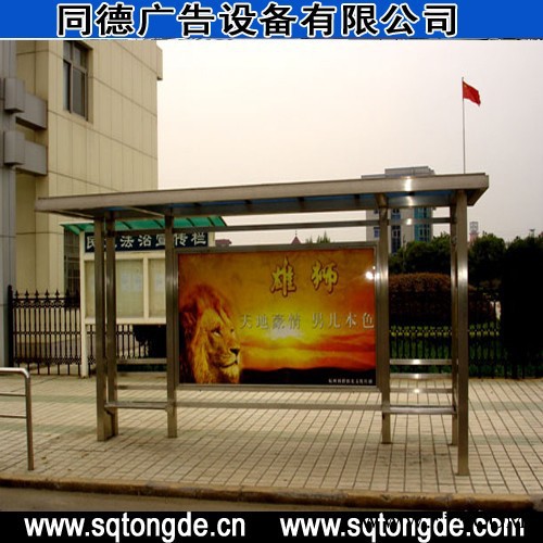 **同德广告HCT-541广告牌    灯箱图5