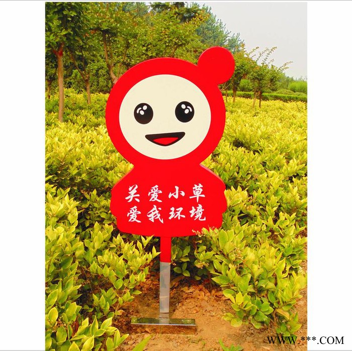 美艺标识定做各种动物形花草牌/草地牌/标识牌/广告牌图2