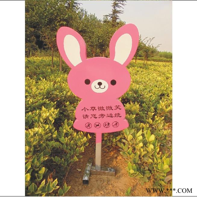 美艺标识定做各种动物形花草牌/草地牌/标识牌/广告牌图3