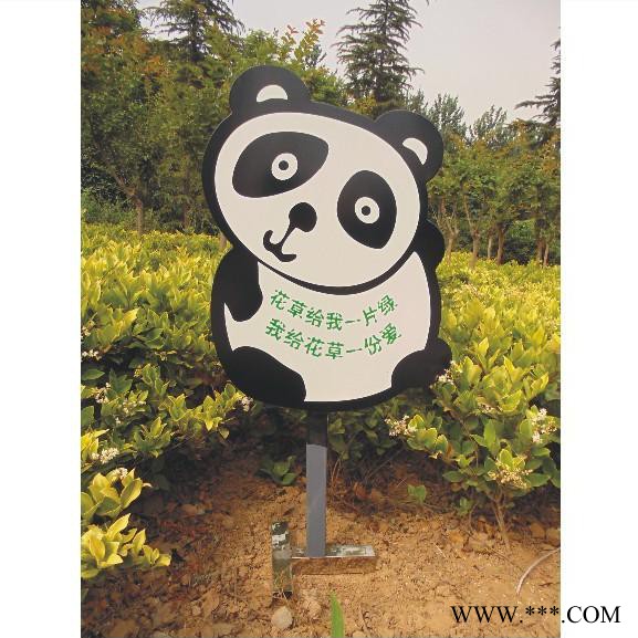 美艺标识定做各种动物形花草牌/草地牌/标识牌/广告牌图6
