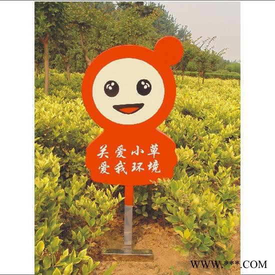 美艺标识定做各种动物形花草牌/草地牌/标识牌/广告牌图4