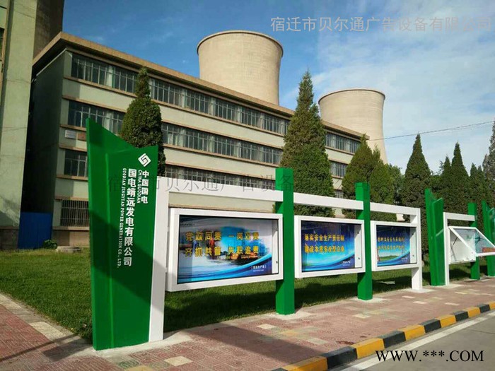 贝尔通**定制各式户外城市家具，滚动灯箱，双层户外宣传栏 LED滚动电子屏滚动宣传栏，广告牌 企业宣传栏图8