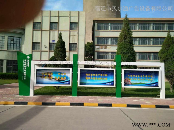 贝尔通**定制各式户外城市家具，滚动灯箱，双层户外宣传栏 LED滚动电子屏滚动宣传栏，广告牌 企业宣传栏图6