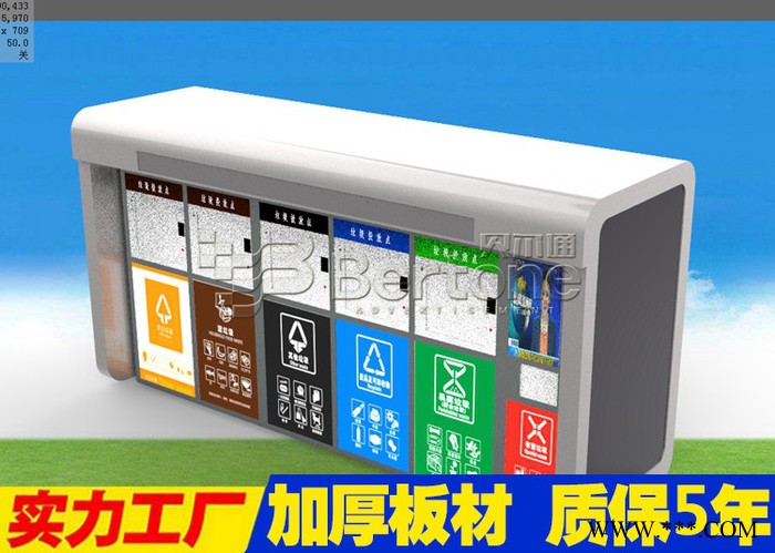 定制户外垃圾分类亭垃圾桶不锈钢宣传栏创意回收分类垃圾亭广告牌成品垃圾房 垃圾收集屋厂家图3