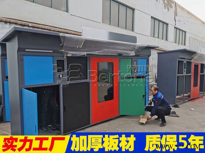 定制户外垃圾分类亭垃圾桶不锈钢宣传栏创意回收分类垃圾亭广告牌成品垃圾房 垃圾收集屋厂家图2